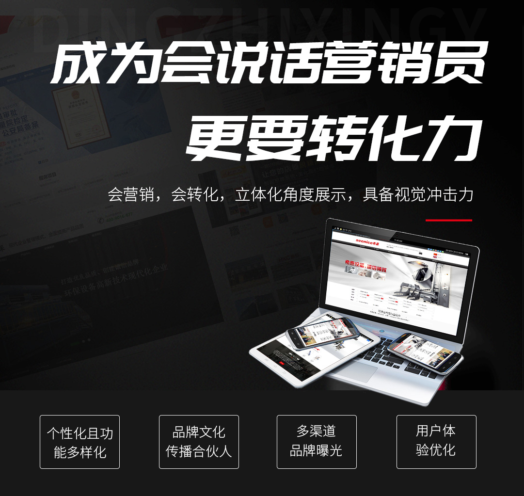 濟南視頻拍攝